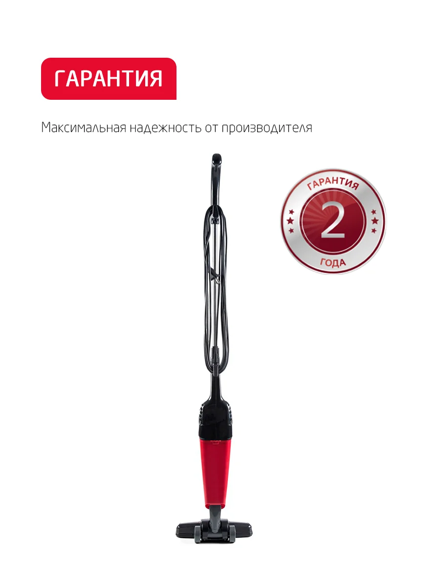 Красный вертикальный пылесос Arnica Merlin Pro