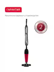 Красный вертикальный пылесос Arnica Merlin Pro