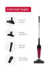 Красный вертикальный пылесос Arnica Merlin Pro