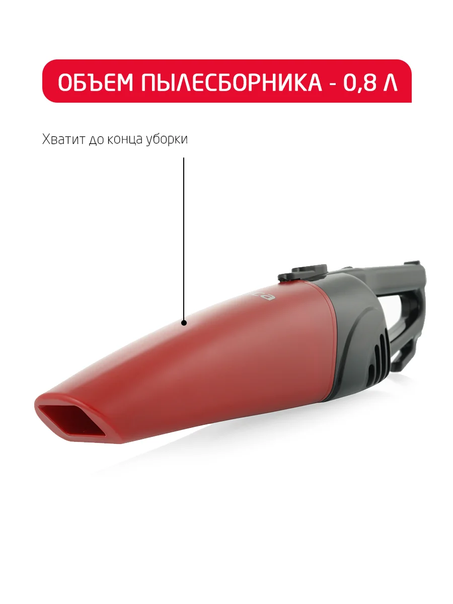 Красный вертикальный пылесос Arnica Merlin Pro