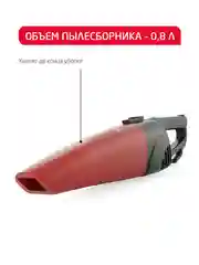 Красный вертикальный пылесос Arnica Merlin Pro