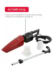Красный вертикальный пылесос Arnica Merlin Pro