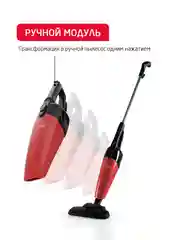 Красный вертикальный пылесос Arnica Merlin Pro