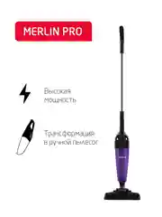 Фиолетовый вертикальный пылесос Arnica Merlin Pro