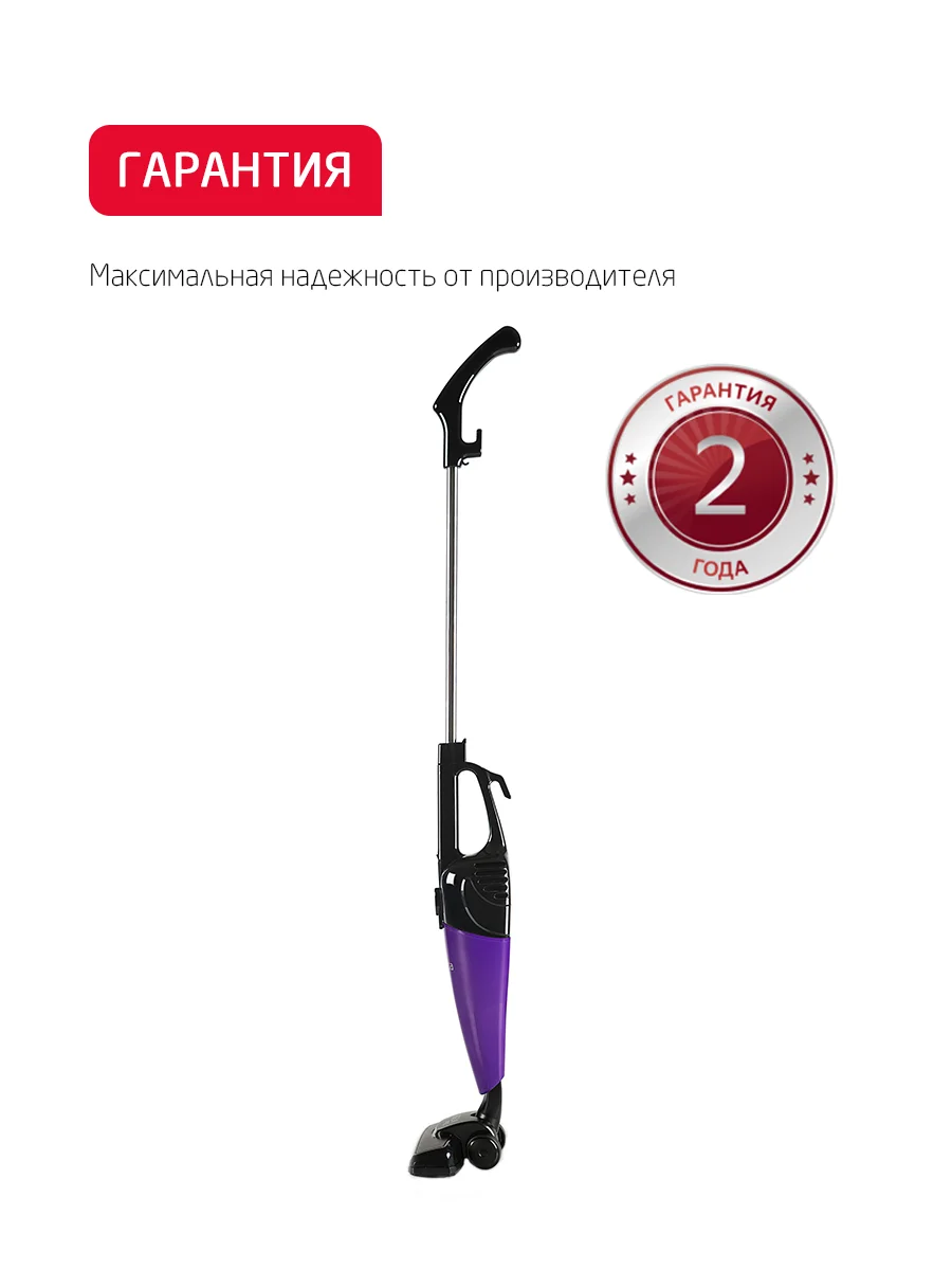 Фиолетовый вертикальный пылесос Arnica Merlin Pro