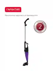 Фиолетовый вертикальный пылесос Arnica Merlin Pro