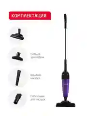 Фиолетовый вертикальный пылесос Arnica Merlin Pro
