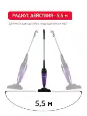Фиолетовый вертикальный пылесос Arnica Merlin Pro