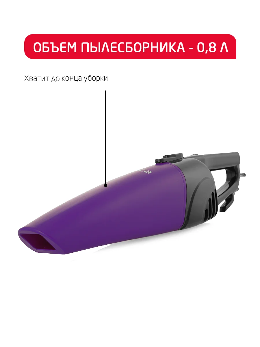Фиолетовый вертикальный пылесос Arnica Merlin Pro
