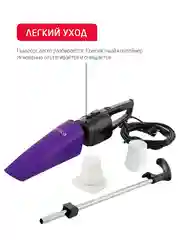 Фиолетовый вертикальный пылесос Arnica Merlin Pro