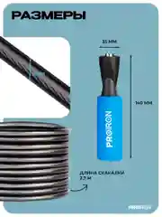 Скакалка, спортивная, PROIRON, для фитнеса, мягкая ручка, синяя