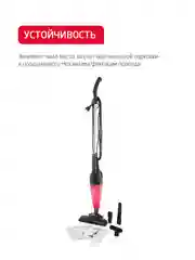Фуксия вертикальный пылесос Arnica Merlin Pro