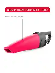 Фуксия вертикальный пылесос Arnica Merlin Pro