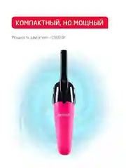 Фуксия вертикальный пылесос Arnica Merlin Pro