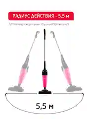 Фуксия вертикальный пылесос Arnica Merlin Pro