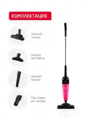 Фуксия вертикальный пылесос Arnica Merlin Pro
