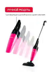 Фуксия вертикальный пылесос Arnica Merlin Pro