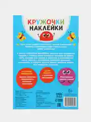 Голубой многоразовые наклейки для детей, альбом с наклейками для малышей, наклейки детские