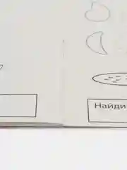 Прописи набор "Обучающие" для детей с 3-х лет из 8 книг по 16 стр