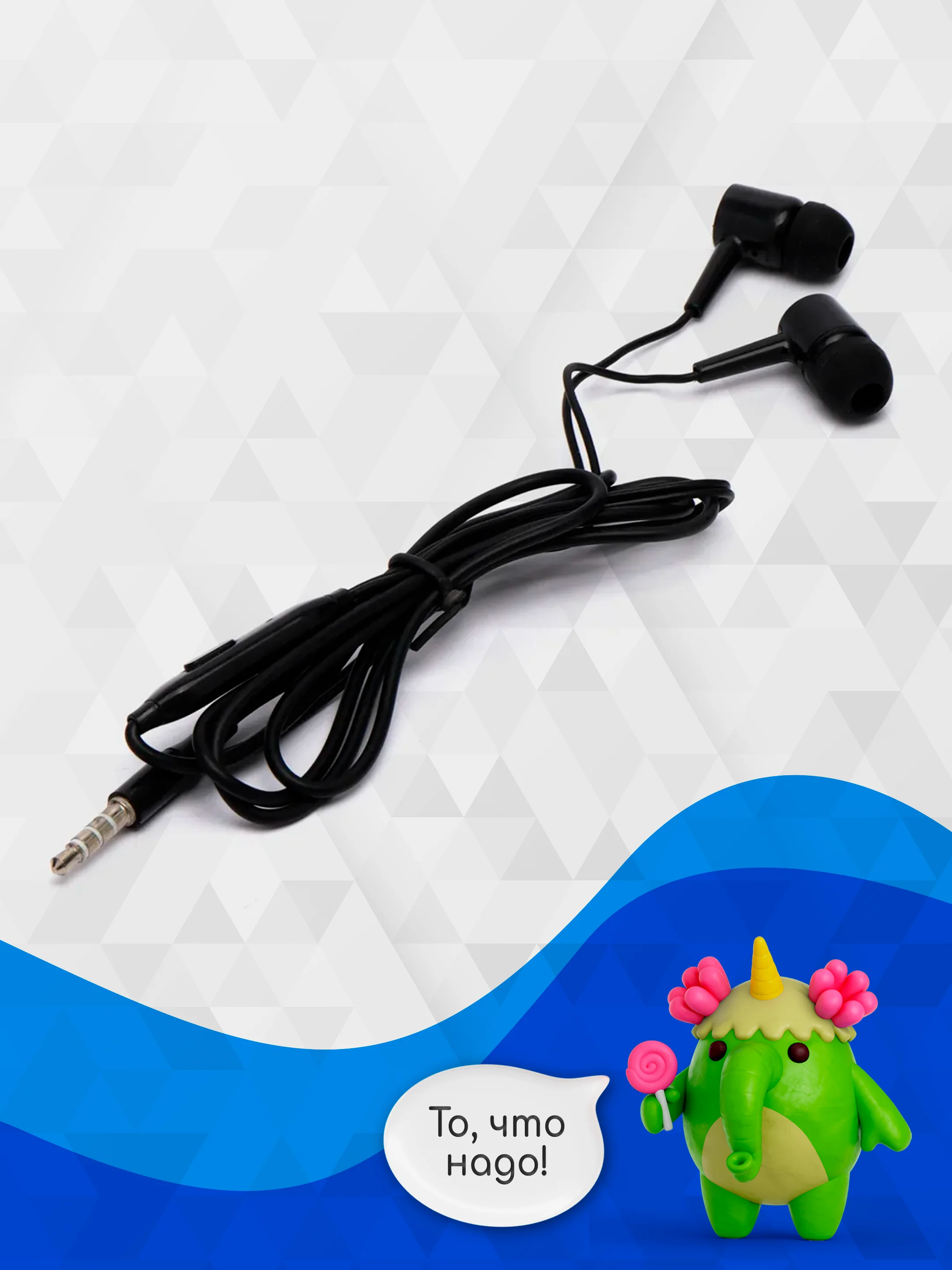 Черный наушники с микрофоном GFPoWeR M16, гарнитура