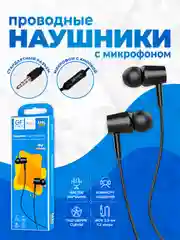 Черный наушники с микрофоном GFPoWeR M16, гарнитура