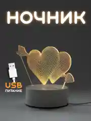 Багровый ночник, новогодний светильник светодиодный 3D, LED