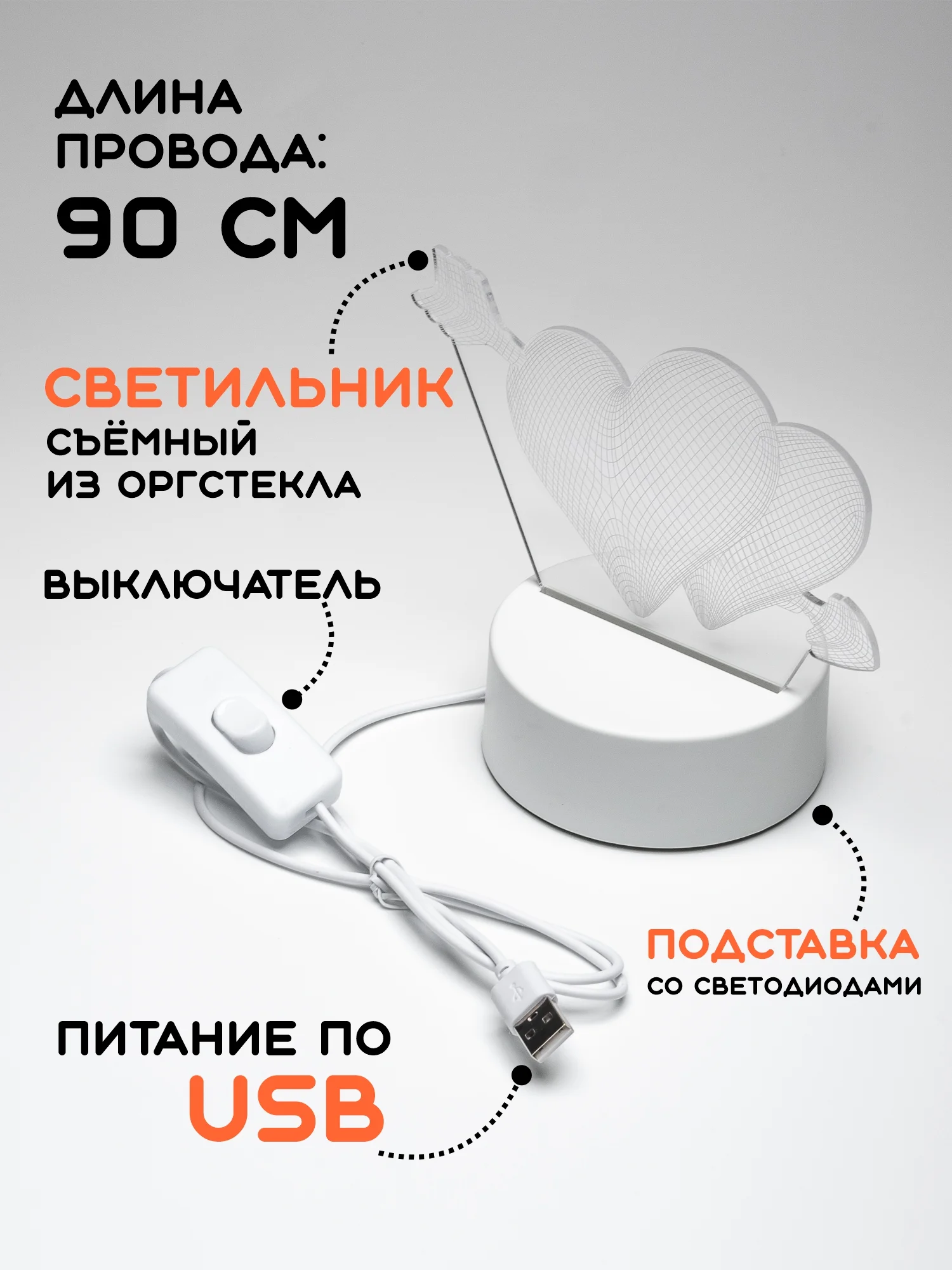 Багровый ночник, новогодний светильник светодиодный 3D, LED