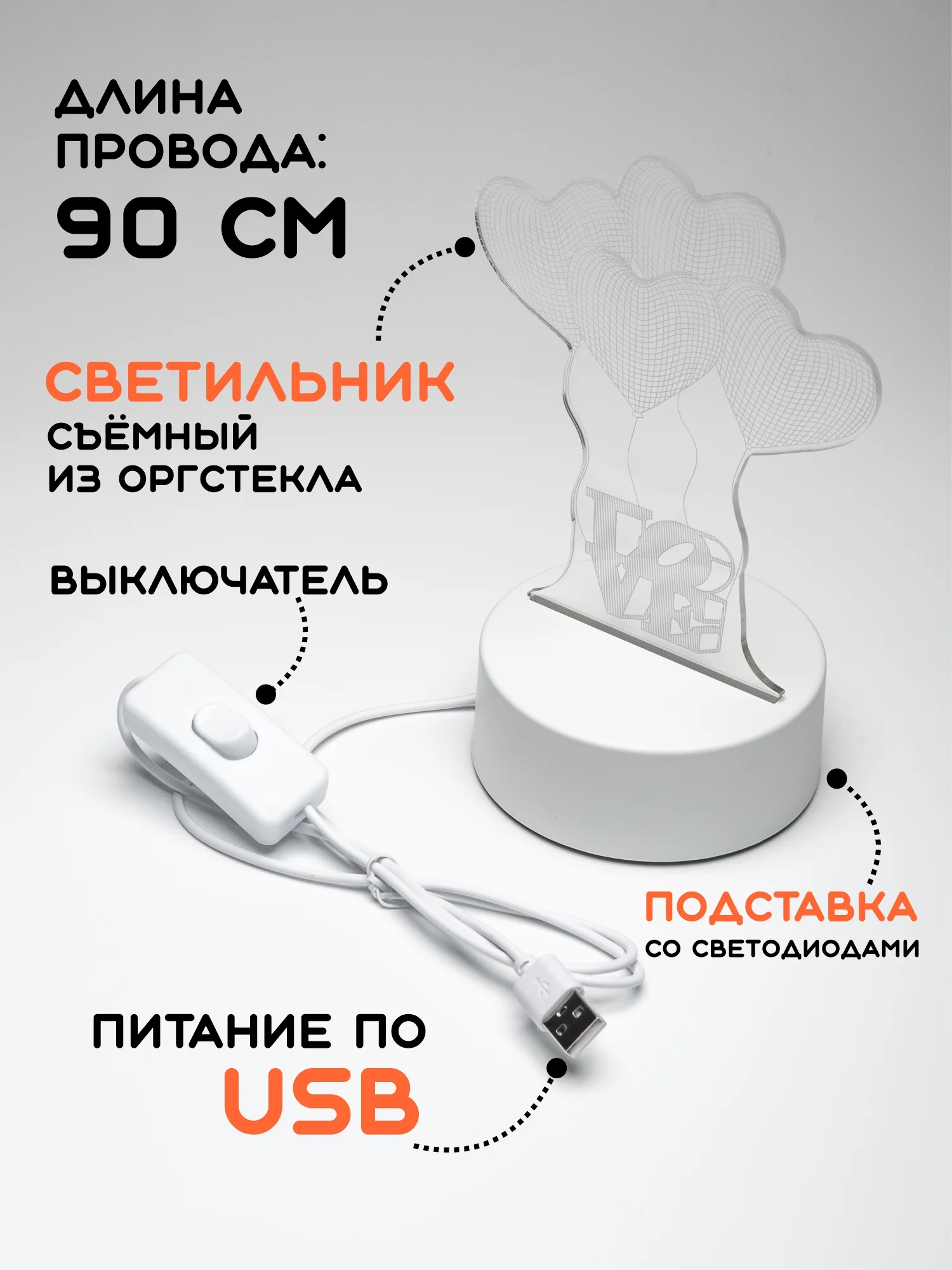 Бежевый ночник, новогодний светильник светодиодный 3D, LED