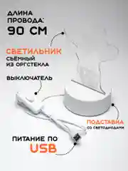 Бежевый ночник, новогодний светильник светодиодный 3D, LED