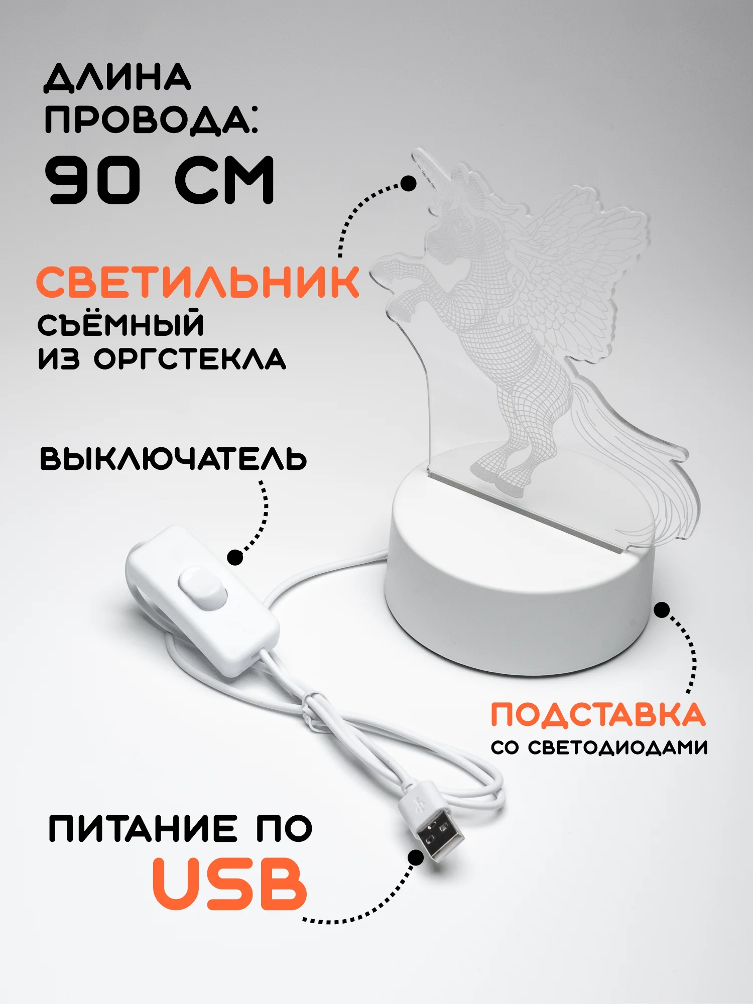 Бежевый меланж ночник, новогодний светильник светодиодный 3D, LED