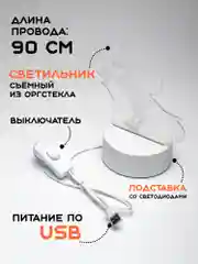 Бежевый меланж ночник, новогодний светильник светодиодный 3D, LED