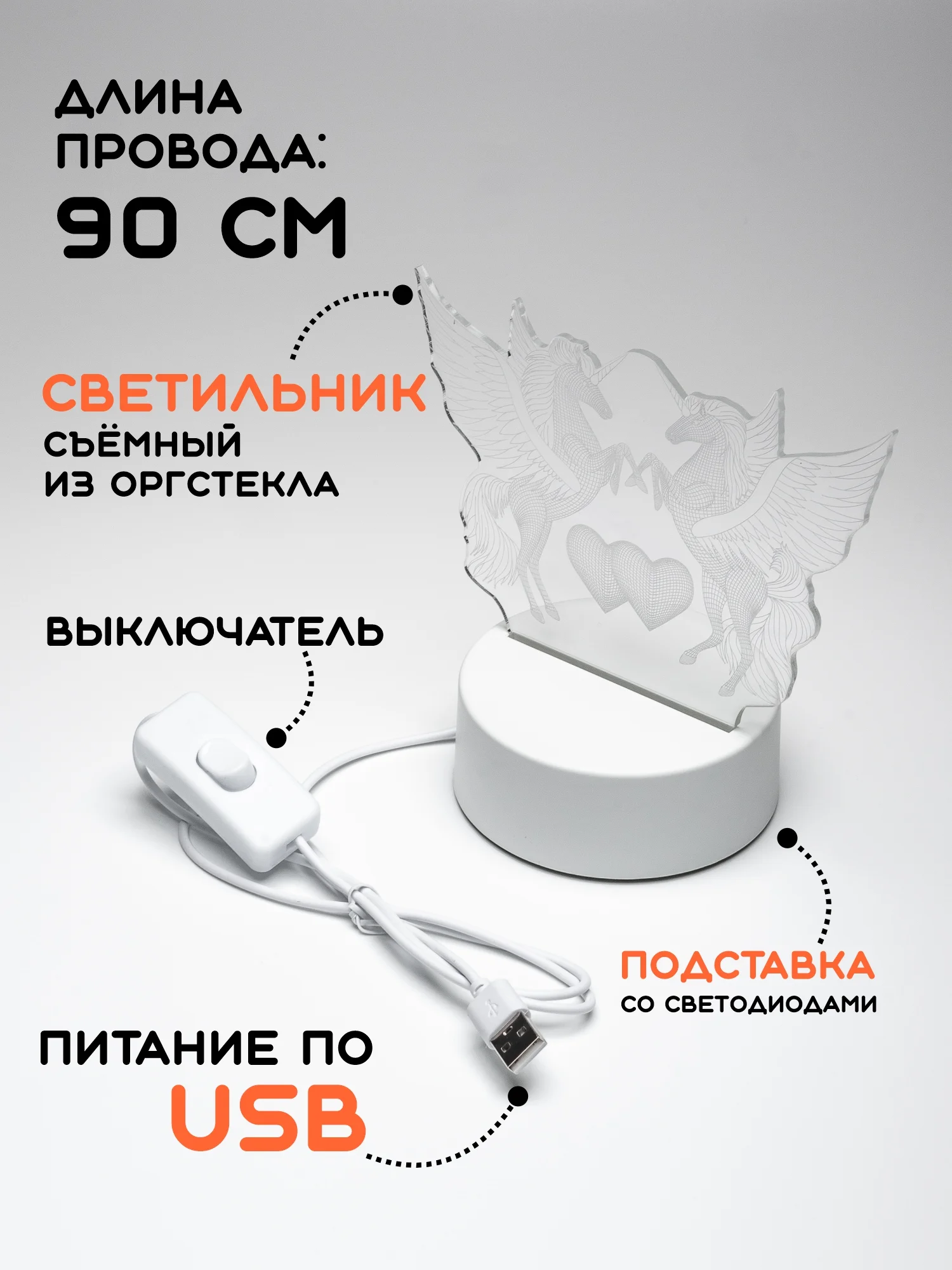 Белый ночник, новогодний светильник светодиодный 3D, LED