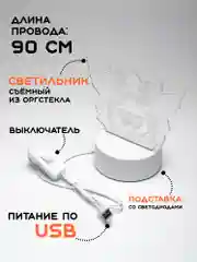 Белый ночник, новогодний светильник светодиодный 3D, LED