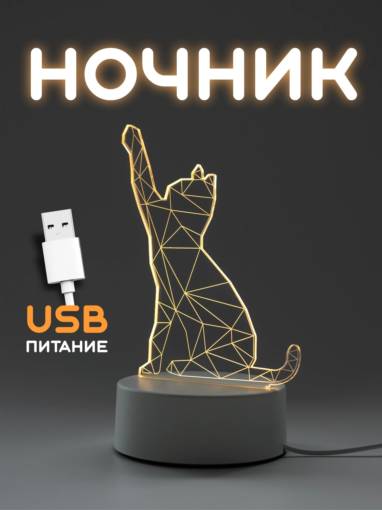Бирюзовый ночник, новогодний светильник светодиодный 3D, LED