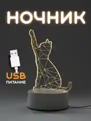 Бирюзовый ночник, новогодний светильник светодиодный 3D, LED