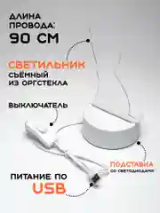 Бирюзовый ночник, новогодний светильник светодиодный 3D, LED