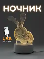 Бордовый ночник, новогодний светильник светодиодный 3D, LED