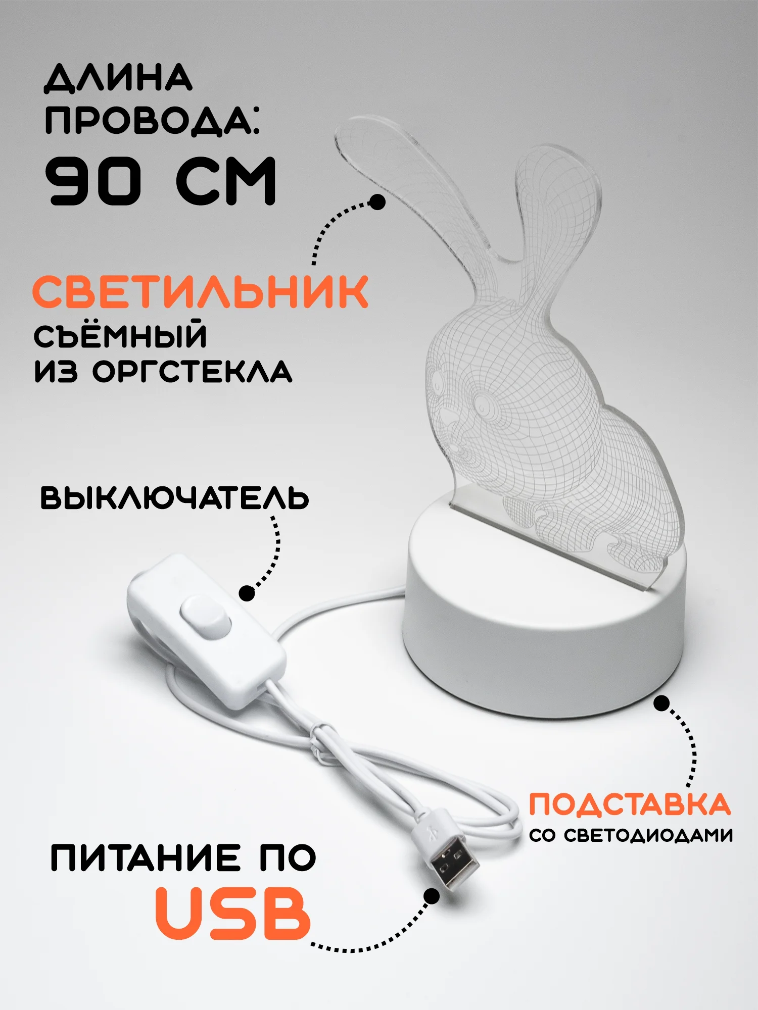 Бордовый ночник, новогодний светильник светодиодный 3D, LED