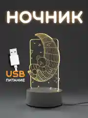 Бронзовый ночник, новогодний светильник светодиодный 3D, LED