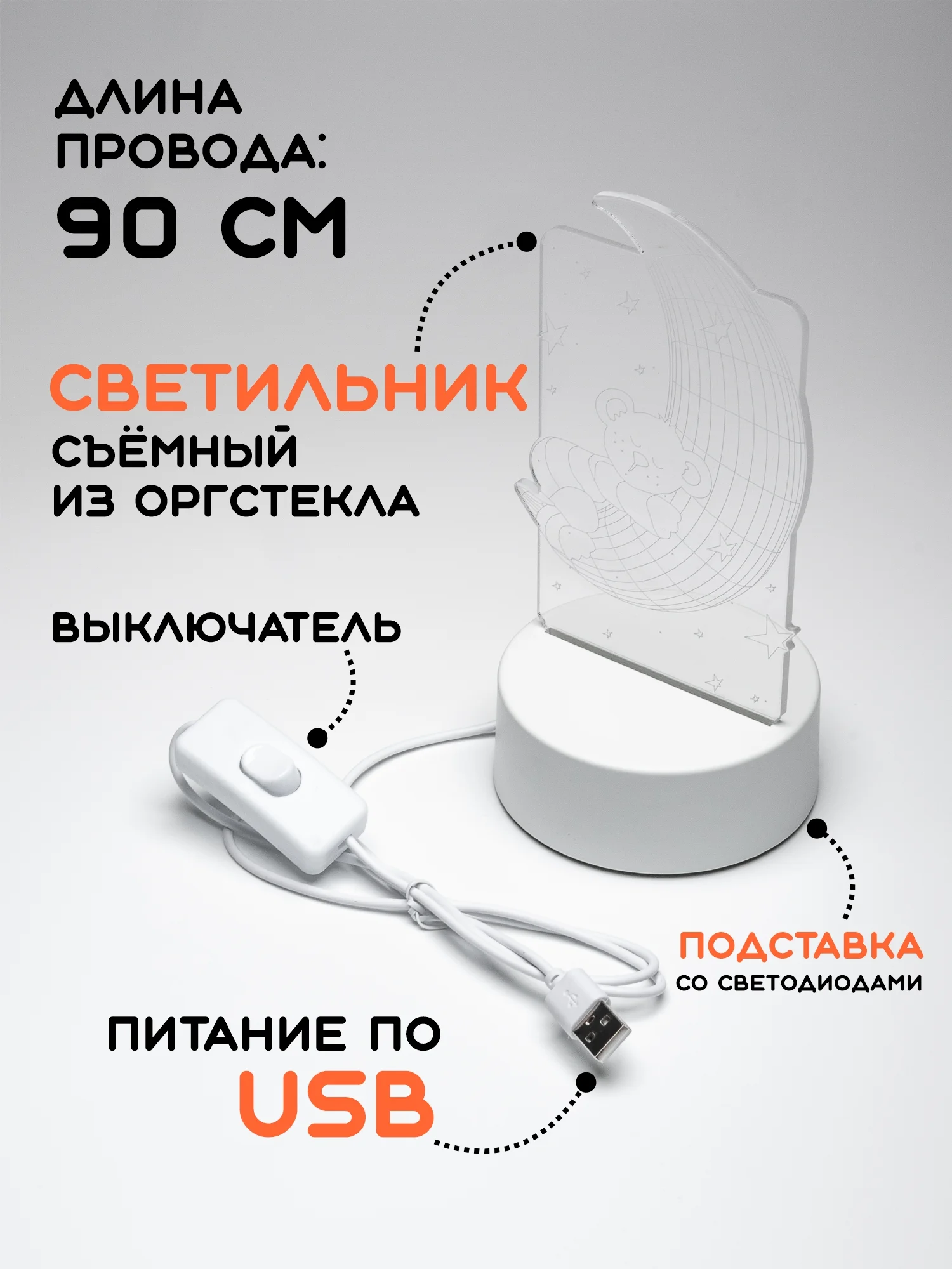 Бронзовый ночник, новогодний светильник светодиодный 3D, LED