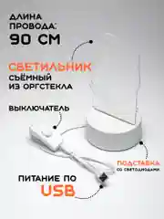 Бронзовый ночник, новогодний светильник светодиодный 3D, LED