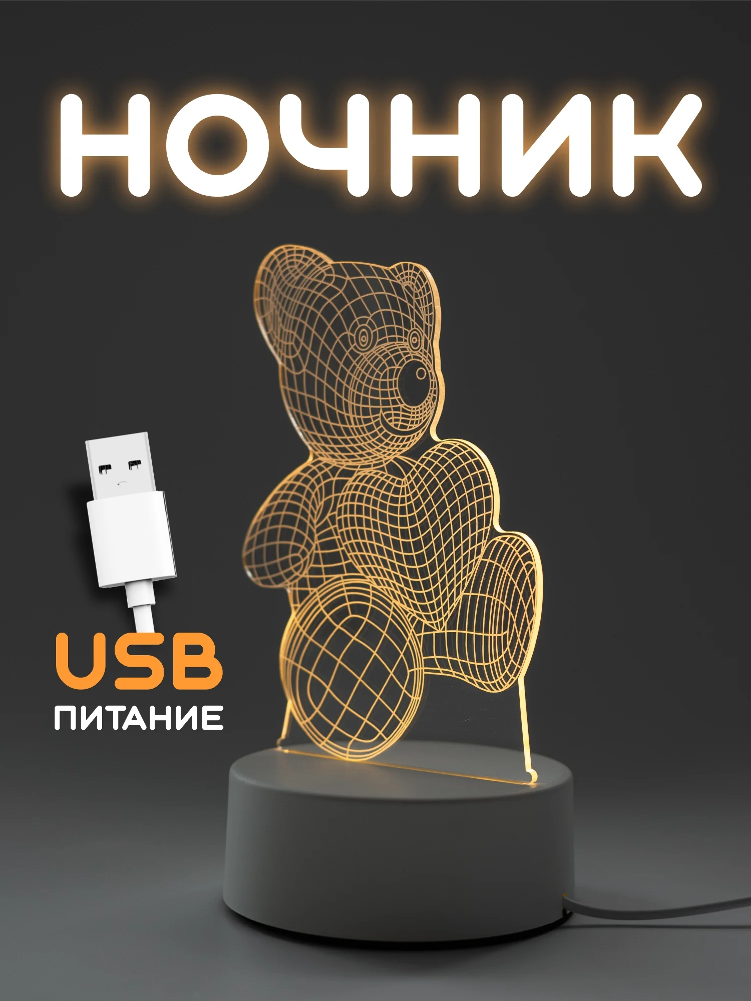 Вишнёвый ночник, новогодний светильник светодиодный 3D, LED