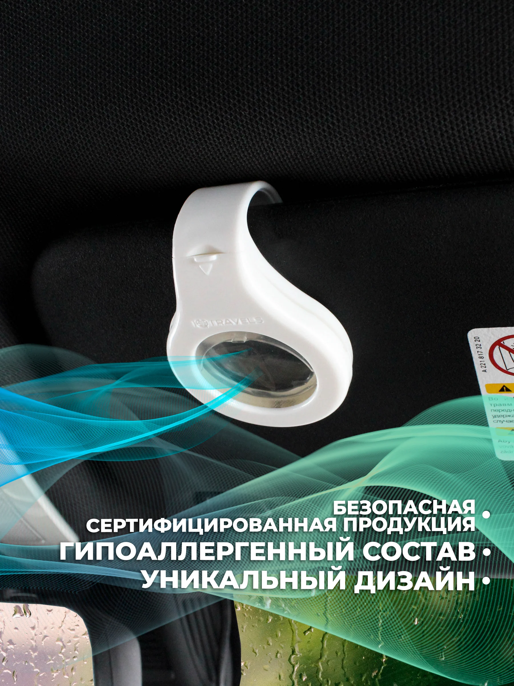 Розовый ароматизатор для автомобиля, с двумя сменными капсулами