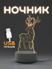 Голубой ночник, новогодний светильник светодиодный 3D, LED