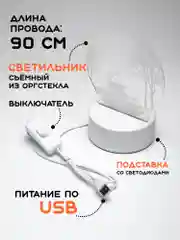 Горчичный ночник, новогодний светильник светодиодный 3D, LED