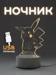 Желтый ночник, новогодний светильник светодиодный 3D, LED