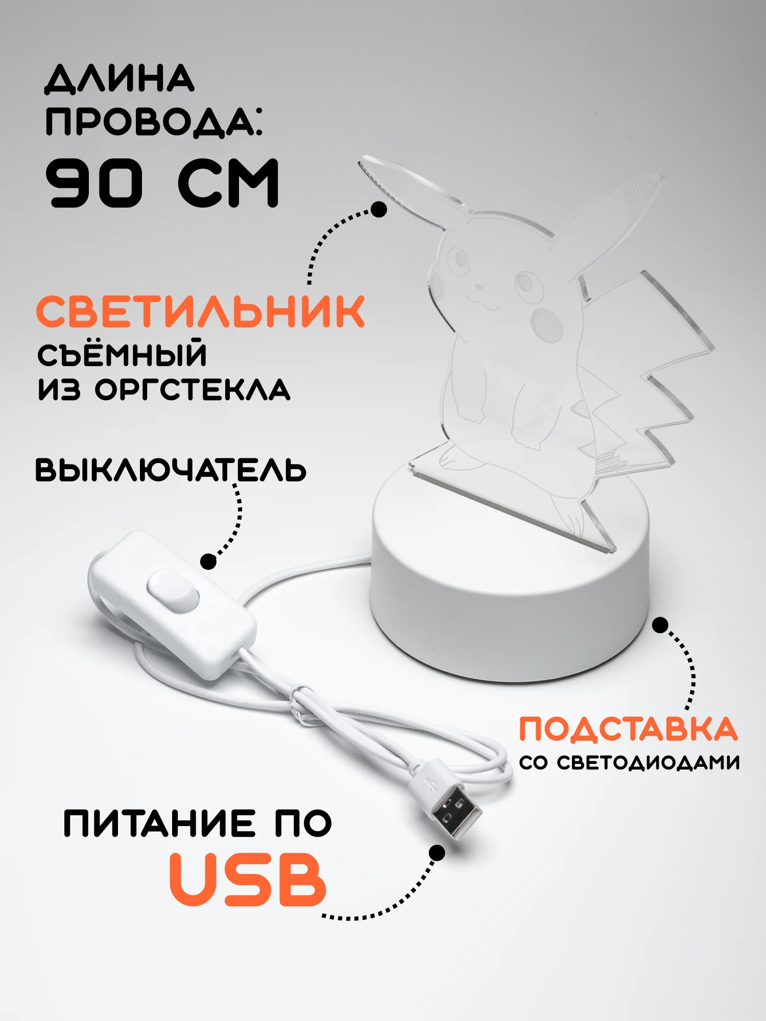 Желтый ночник, новогодний светильник светодиодный 3D, LED