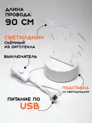 Желтый ночник, новогодний светильник светодиодный 3D, LED