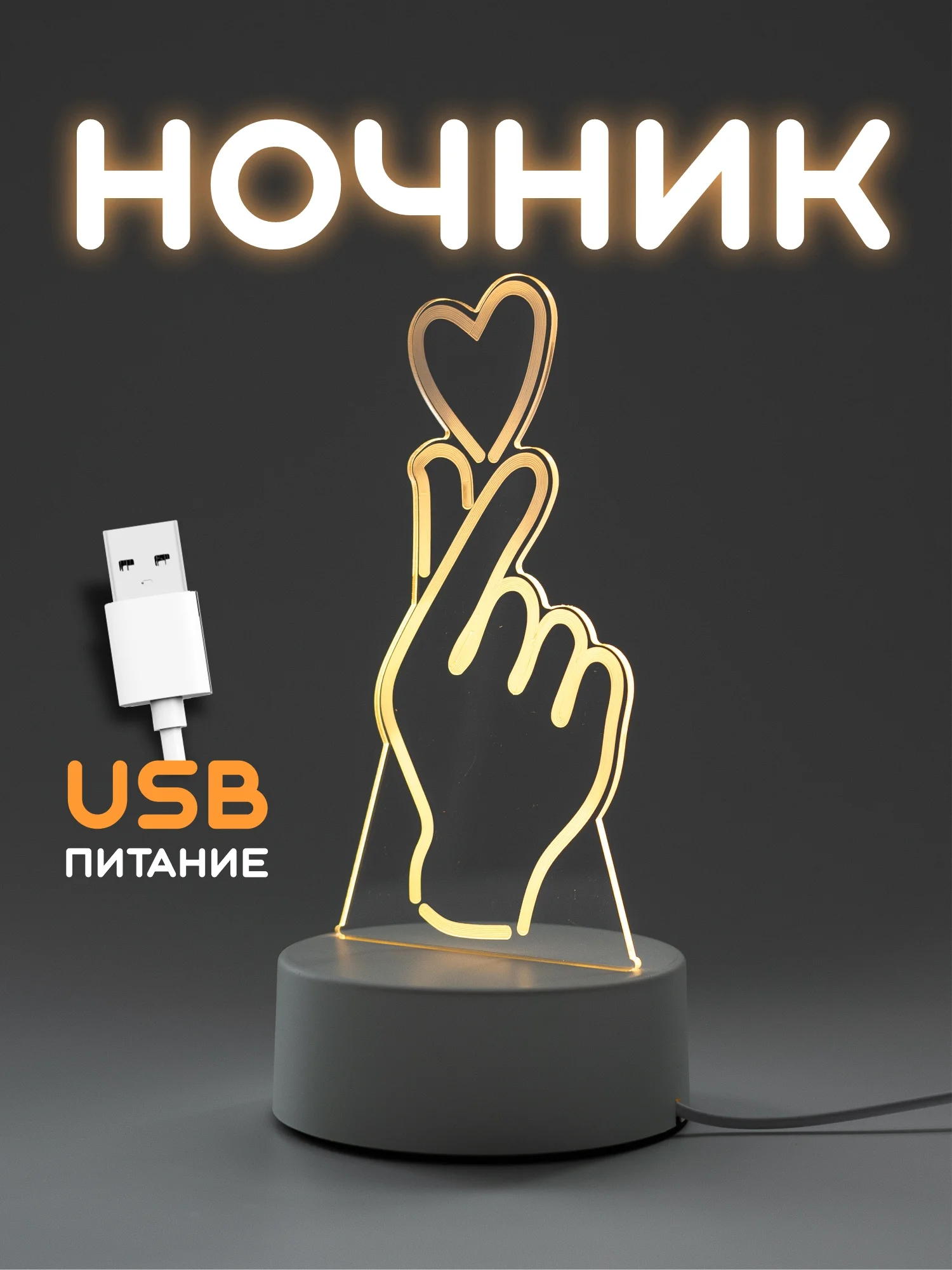 Зеленый ночник, новогодний светильник светодиодный 3D, LED