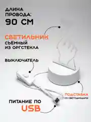 Зеленый ночник, новогодний светильник светодиодный 3D, LED